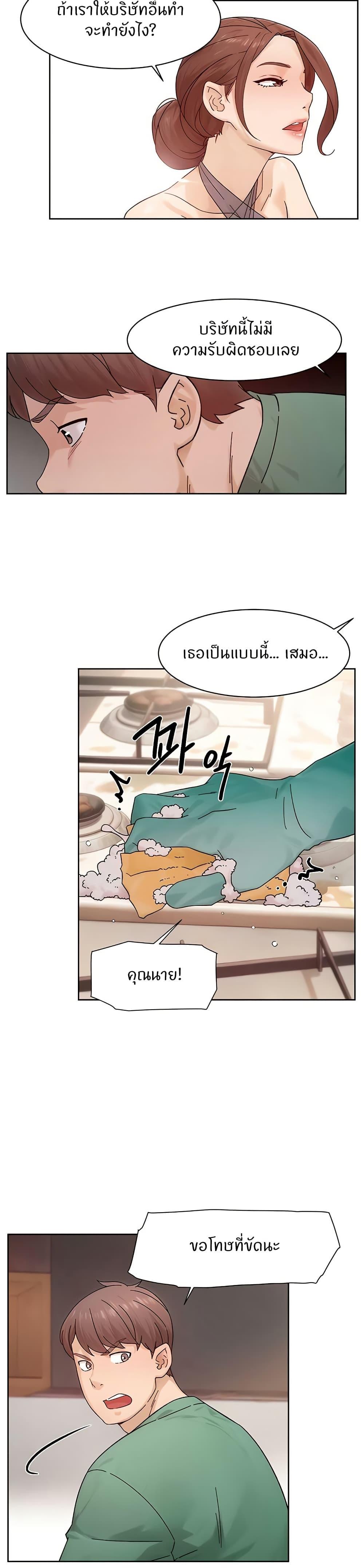 Doujin-Lc- อ่าน โดจิน มังฮวา เกาหลี ญี่ปุ่น จีน แปลไทย Cleaning Service ตอนที่ 1 2 3 4 5 6 7 8 9 10 11 12 13 14 ฟรี ไม่มีโฆษณา อ่าน โดจิน Manhwa เกาหลี ญี่ปุ่น จีน เรามีครบ คัดมาให้เน้นๆ โดจิน 18+ รับประกันความฟินโดย  Doujin Lc