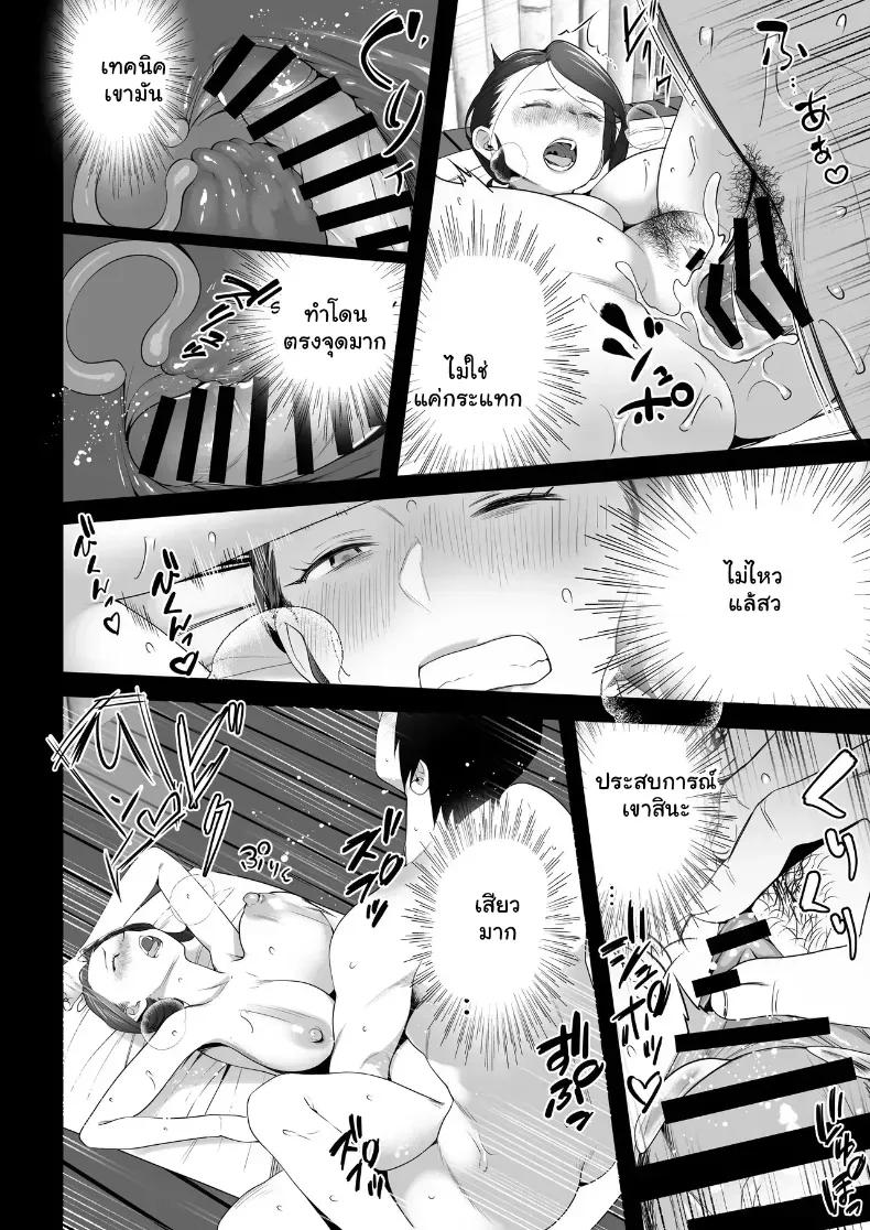 Doujin-Lc- อ่าน โดจิน มังฮวา เกาหลี ญี่ปุ่น จีน แปลไทย จัดหนักคุณแม่เลี้ยงเดี่ยว ปลุกกามอารมณ์สาวใหญ่จนยอมจำนน ตอนที่ 1 2 3 4 5 6 7 8 9 10 11 12 13 14 ฟรี ไม่มีโฆษณา อ่าน โดจิน Manhwa เกาหลี ญี่ปุ่น จีน เรามีครบ คัดมาให้เน้นๆ โดจิน 18+ รับประกันความฟินโดย  Doujin Lc