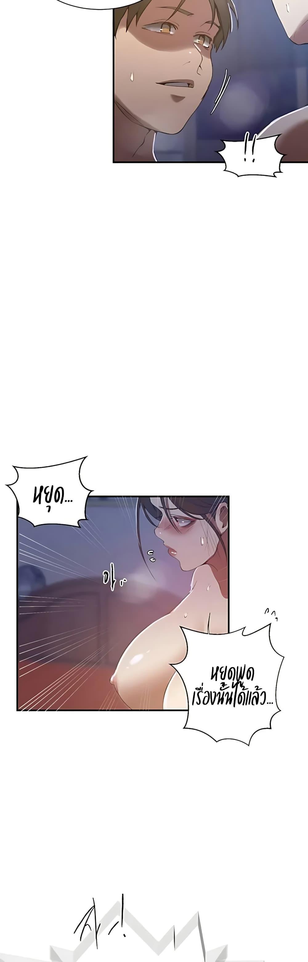Doujin-Lc- อ่าน โดจิน มังฮวา เกาหลี ญี่ปุ่น จีน แปลไทย Secret Class ตอนที่ 1 2 3 4 5 6 7 8 9 10 11 12 13 14 ฟรี ไม่มีโฆษณา อ่าน โดจิน Manhwa เกาหลี ญี่ปุ่น จีน เรามีครบ คัดมาให้เน้นๆ โดจิน 18+ รับประกันความฟินโดย  Doujin Lc