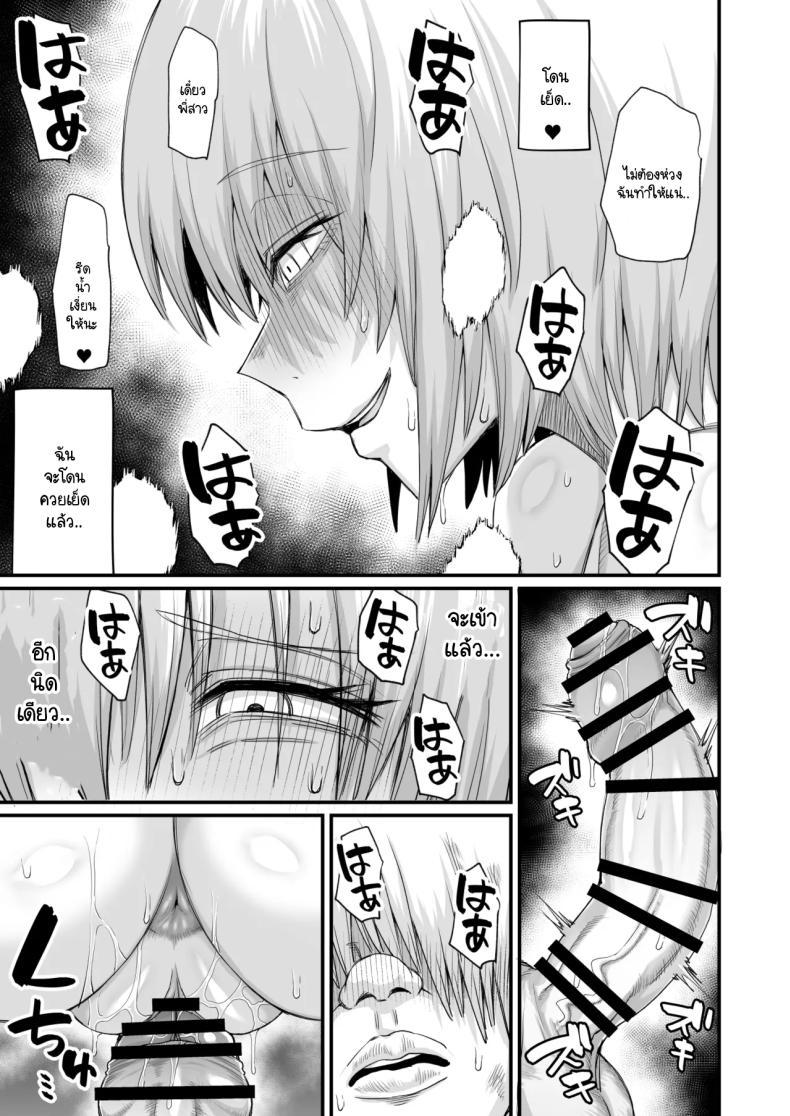 Doujin-Lc- อ่าน โดจิน มังฮวา เกาหลี ญี่ปุ่น จีน แปลไทย เพราะฉันทำภารกิจไม่สำเร็จ เลยต้องหาเด็กข้างทาง [Kireinabuta (Butachang)] Rojiura Shounen no Nikuana ตอนที่ 1 2 3 4 5 6 7 8 9 10 11 12 13 14 ฟรี ไม่มีโฆษณา อ่าน โดจิน Manhwa เกาหลี ญี่ปุ่น จีน เรามีครบ คัดมาให้เน้นๆ โดจิน 18+ รับประกันความฟินโดย  Doujin Lc