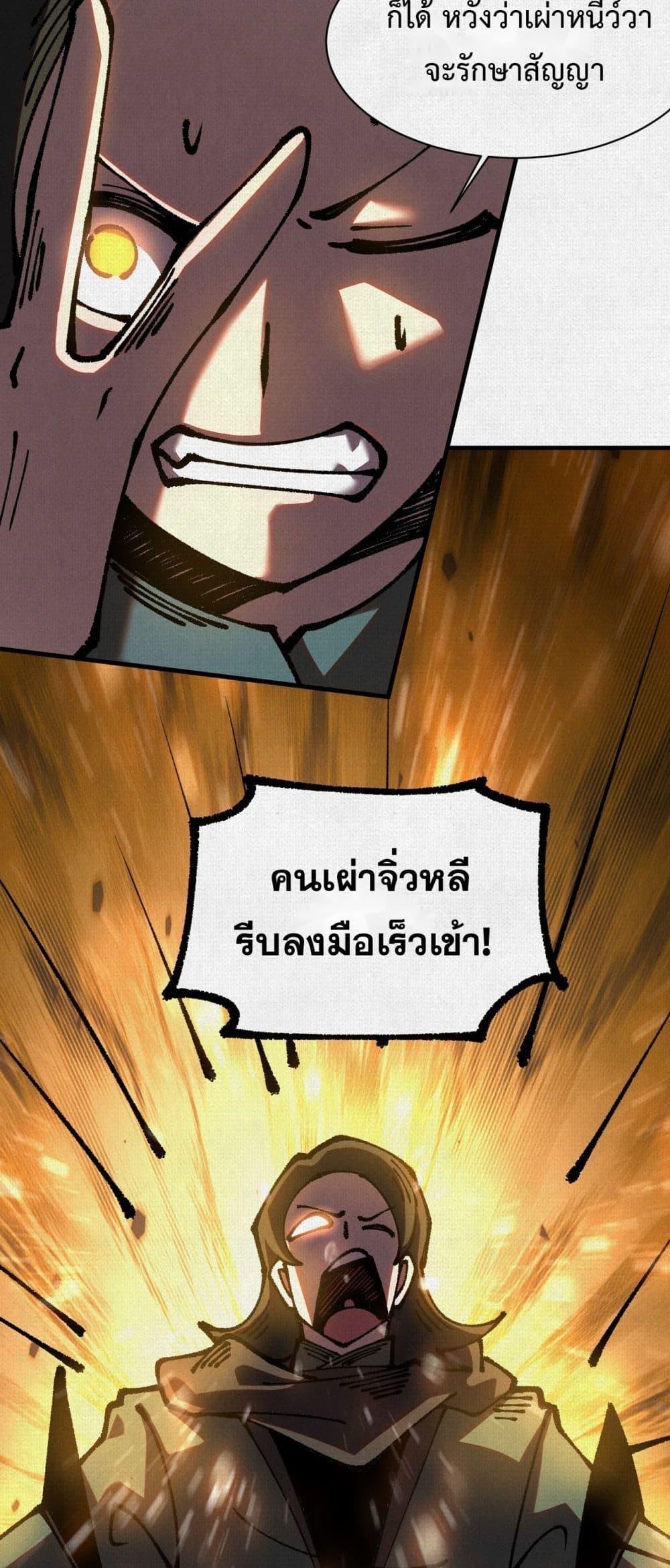 Manga-lc-com อ่านมังงะ อ่านการ์ตูน ออนไลน์ ฟรี Soul of Chi You ตอนที่ 1 2 3 4 5 6 7 8 9 10 11 12 13 14 ฟรี ไม่มีโฆษณา Manga-lc - อ่าน มังงะ อ่าน การ์ตูน ออนไลน์ อ่านมังงะ ฟรี