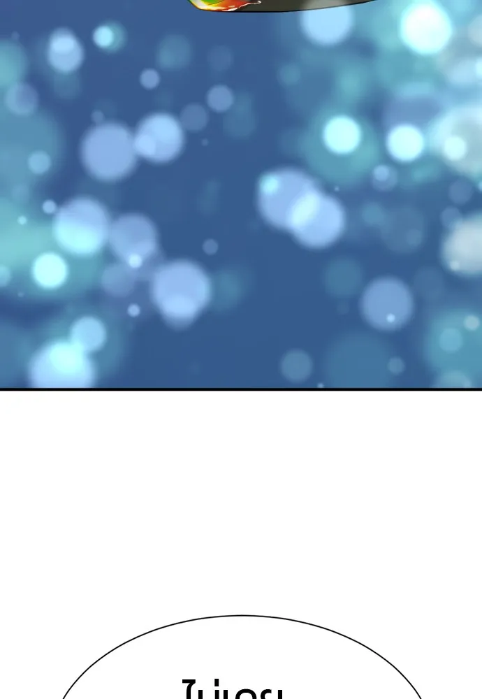 ยอดสถาปนิกผู้พิทักษ์อาณาจักร ตอนที่ 151 รูปที่ 71