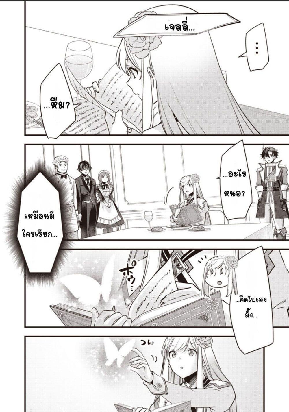 Manga-lc-com อ่านมังงะ อ่านการ์ตูน ออนไลน์ ฟรี Slime Saint ตอนที่ 1 2 3 4 5 6 7 8 9 10 11 12 13 14 ฟรี ไม่มีโฆษณา Manga-lc - อ่าน มังงะ อ่าน การ์ตูน ออนไลน์ อ่านมังงะ ฟรี