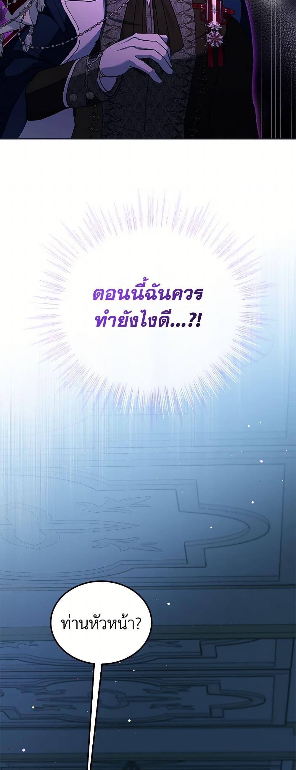 Manga-lc-com อ่านมังงะ อ่านการ์ตูน ออนไลน์ ฟรี I Was Reincarnated as a Baby Fox God ตอนที่ 1 2 3 4 5 6 7 8 9 10 11 12 13 14 ฟรี ไม่มีโฆษณา Manga-lc - อ่าน มังงะ อ่าน การ์ตูน ออนไลน์ อ่านมังงะ ฟรี