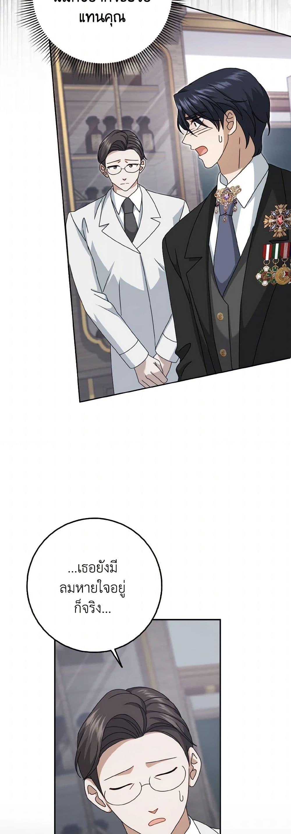 Manga-lc-com อ่านมังงะ อ่านการ์ตูน ออนไลน์ ฟรี Cinderella Disappeared ตอนที่ 1 2 3 4 5 6 7 8 9 10 11 12 13 14 ฟรี ไม่มีโฆษณา Manga-lc - อ่าน มังงะ อ่าน การ์ตูน ออนไลน์ อ่านมังงะ ฟรี