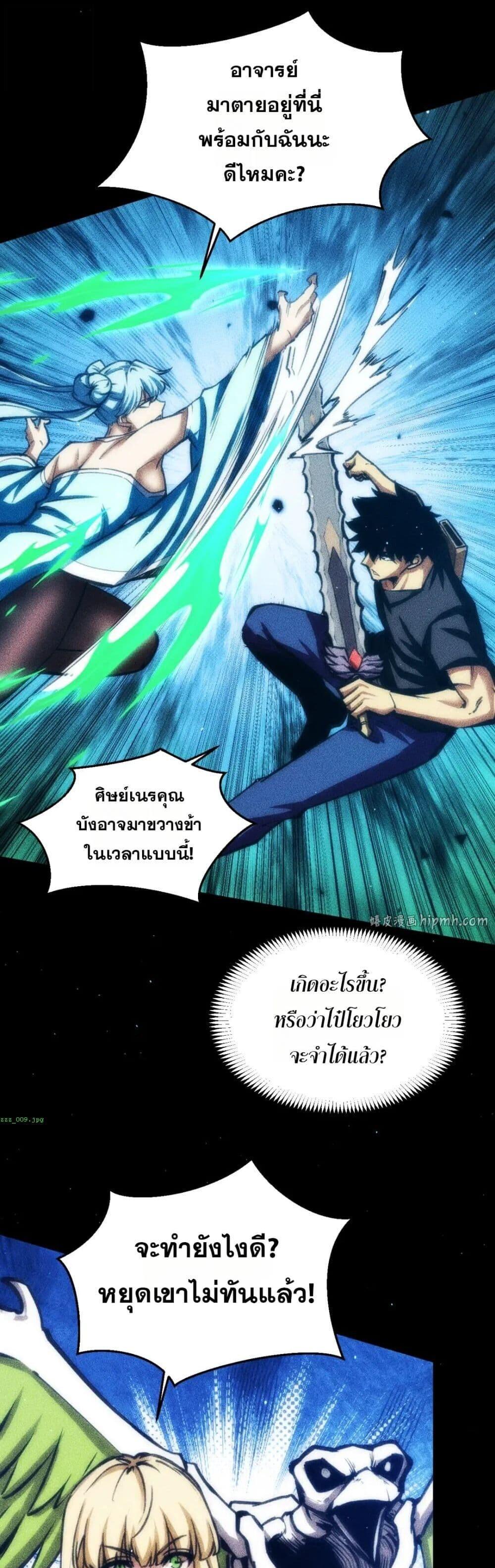 Manga-lc-com อ่านมังงะ อ่านการ์ตูน ออนไลน์ ฟรี The End of the World The Emperor Banner Invites All Female ตอนที่ 1 2 3 4 5 6 7 8 9 10 11 12 13 14 ฟรี ไม่มีโฆษณา Manga-lc - อ่าน มังงะ อ่าน การ์ตูน ออนไลน์ อ่านมังงะ ฟรี