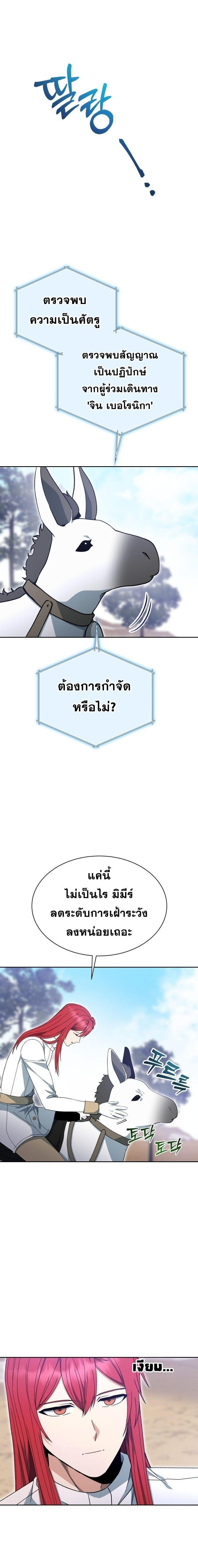 Manga-lc-com อ่านมังงะ อ่านการ์ตูน ออนไลน์ ฟรี Winterbell ตอนที่ 1 2 3 4 5 6 7 8 9 10 11 12 13 14 ฟรี ไม่มีโฆษณา Manga-lc - อ่าน มังงะ อ่าน การ์ตูน ออนไลน์ อ่านมังงะ ฟรี