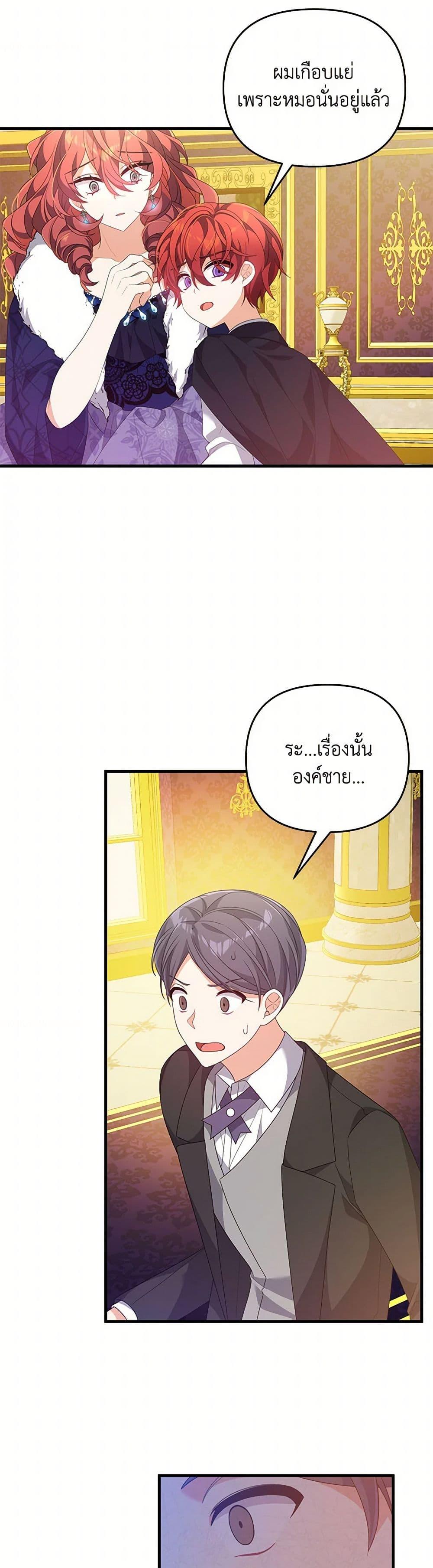 Manga-lc-com อ่านมังงะ อ่านการ์ตูน ออนไลน์ ฟรี I Will Seduce the Male Lead for My Older Brother ตอนที่ 1 2 3 4 5 6 7 8 9 10 11 12 13 14 ฟรี ไม่มีโฆษณา Manga-lc - อ่าน มังงะ อ่าน การ์ตูน ออนไลน์ อ่านมังงะ ฟรี