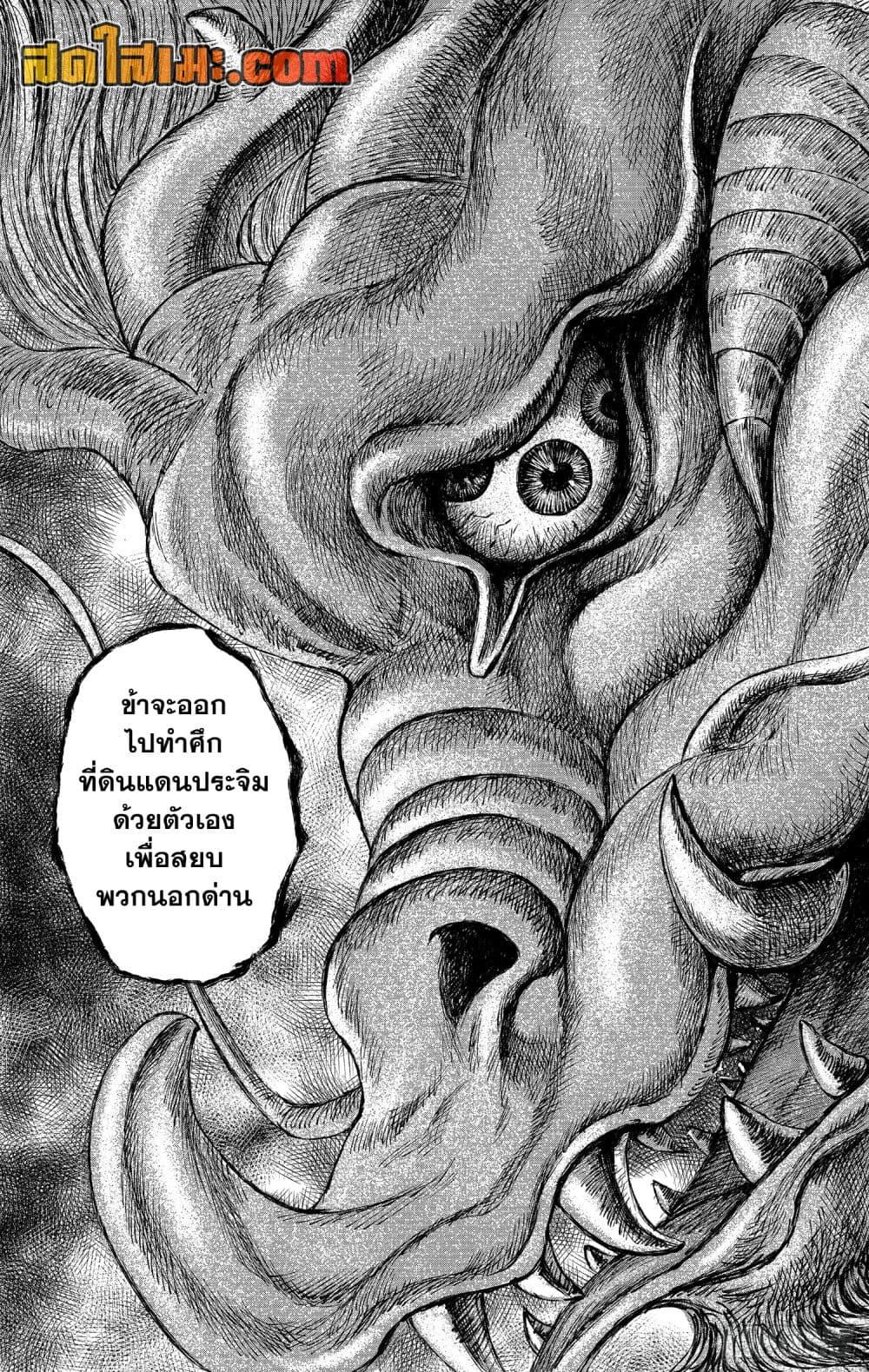 Manga-lc-com อ่านมังงะ อ่านการ์ตูน ออนไลน์ ฟรี Blades of the Guardians ตอนที่ 1 2 3 4 5 6 7 8 9 10 11 12 13 14 ฟรี ไม่มีโฆษณา Manga-lc - อ่าน มังงะ อ่าน การ์ตูน ออนไลน์ อ่านมังงะ ฟรี