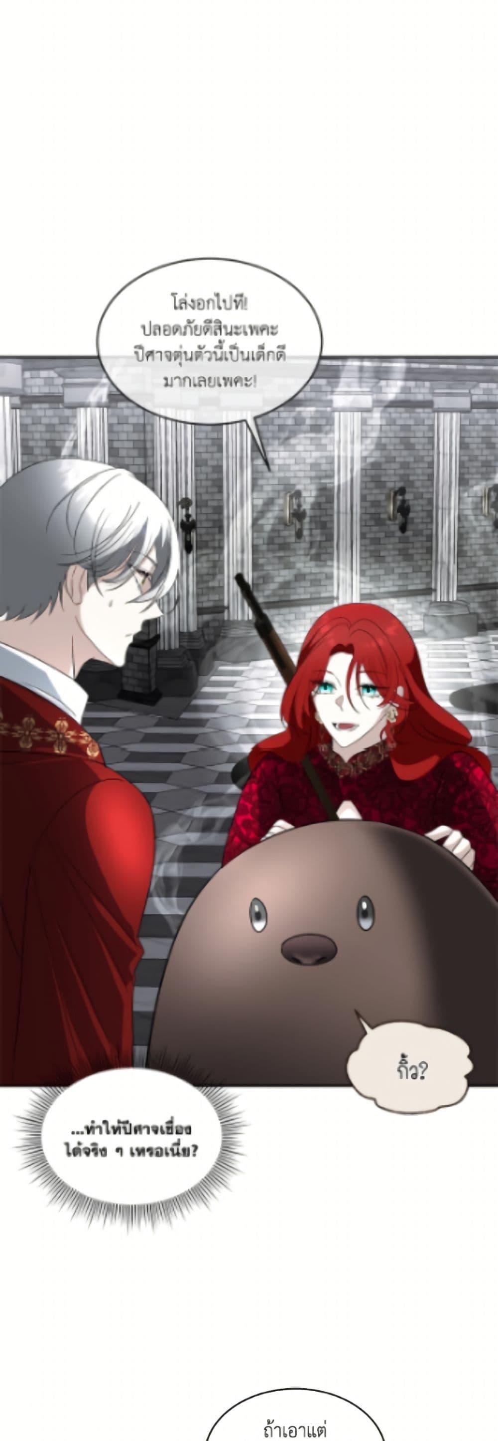 Manga-lc-com อ่านมังงะ อ่านการ์ตูน ออนไลน์ ฟรี Fostering the Male Lead ตอนที่ 1 2 3 4 5 6 7 8 9 10 11 12 13 14 ฟรี ไม่มีโฆษณา Manga-lc - อ่าน มังงะ อ่าน การ์ตูน ออนไลน์ อ่านมังงะ ฟรี