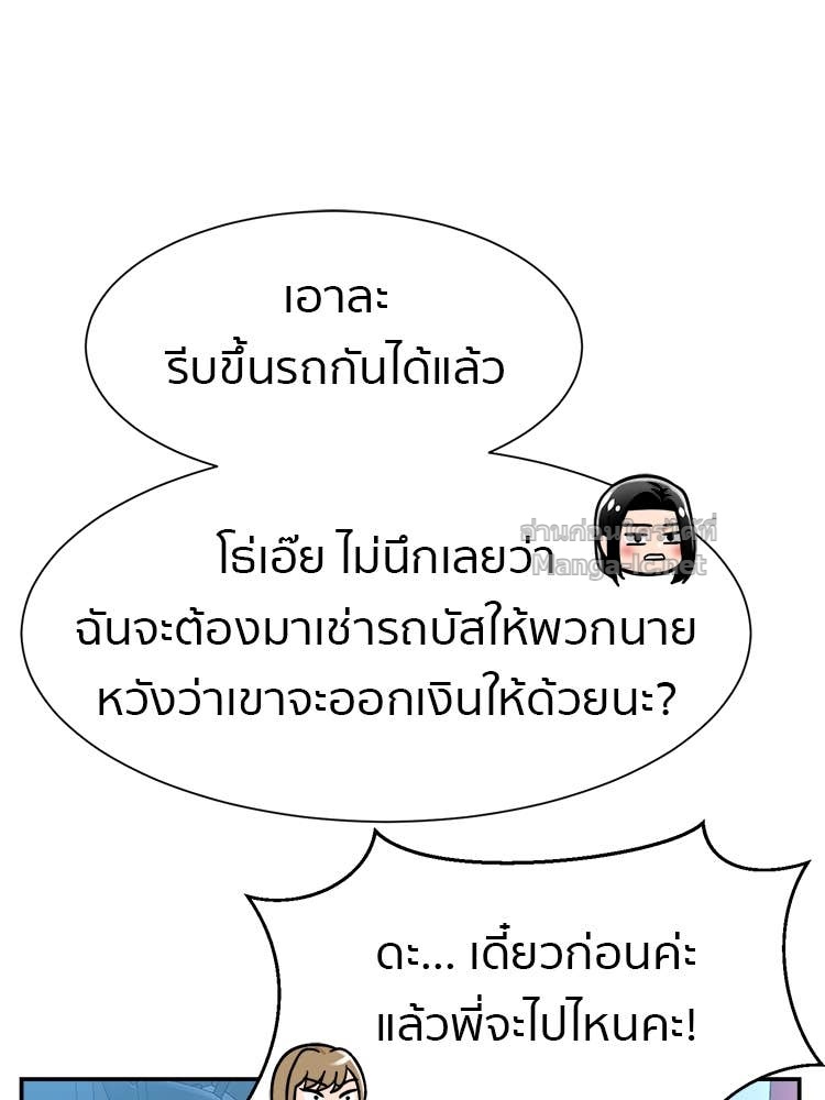 Doujin-Lc- อ่าน โดจิน มังฮวา เกาหลี ญี่ปุ่น จีน แปลไทย โคตรแกร่ง ตอนที่ 1 2 3 4 5 6 7 8 9 10 11 12 13 14 ฟรี ไม่มีโฆษณา อ่าน โดจิน Manhwa เกาหลี ญี่ปุ่น จีน เรามีครบ คัดมาให้เน้นๆ โดจิน 18+ รับประกันความฟินโดย Doujin Lc