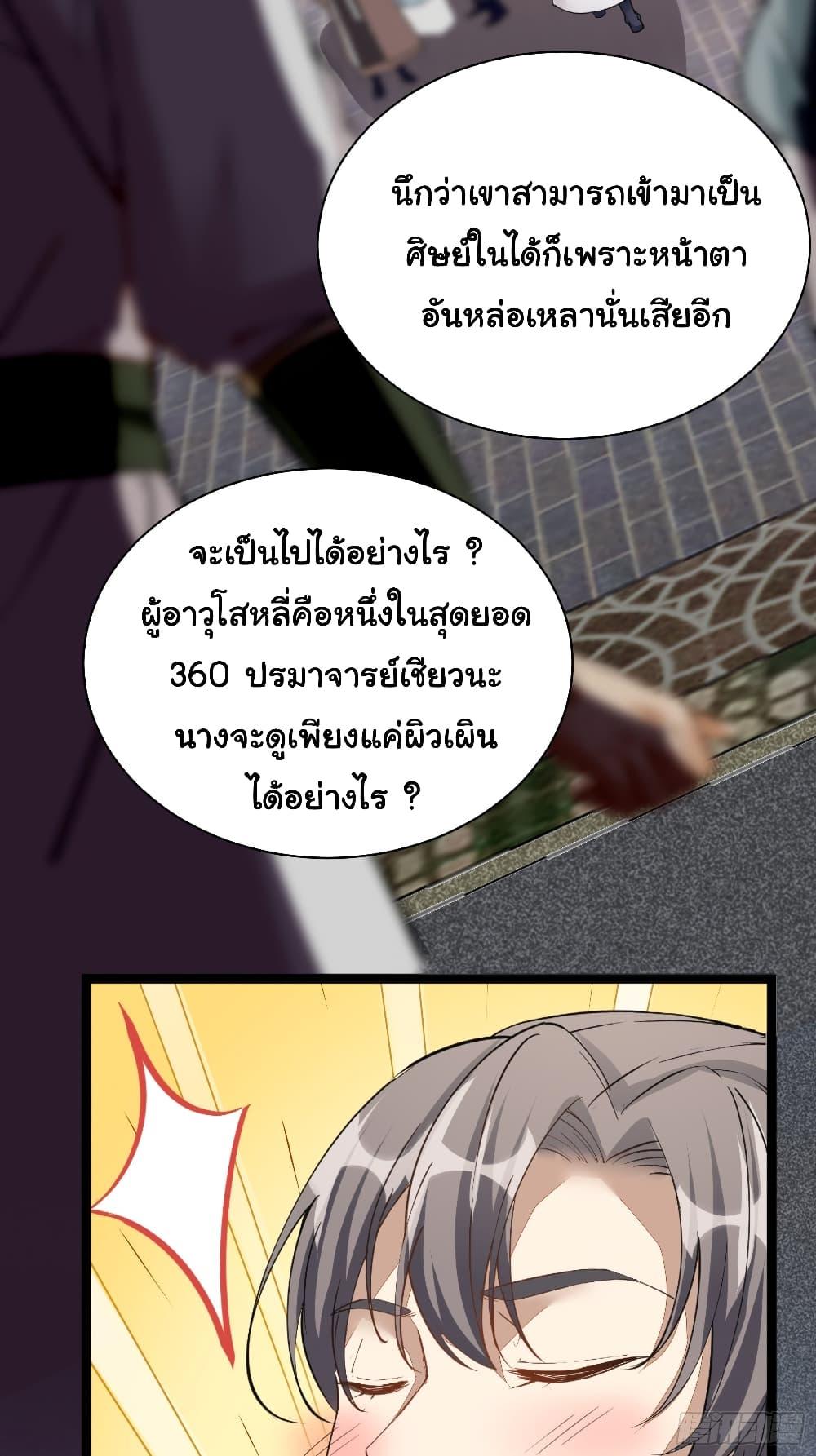 Manga-lc-com อ่านมังงะ อ่านการ์ตูน ออนไลน์ ฟรี Cultivating Immortality Requires a Rich Woman ตอนที่ 1 2 3 4 5 6 7 8 9 10 11 12 13 14 ฟรี ไม่มีโฆษณา Manga-lc - อ่าน มังงะ อ่าน การ์ตูน ออนไลน์ อ่านมังงะ ฟรี