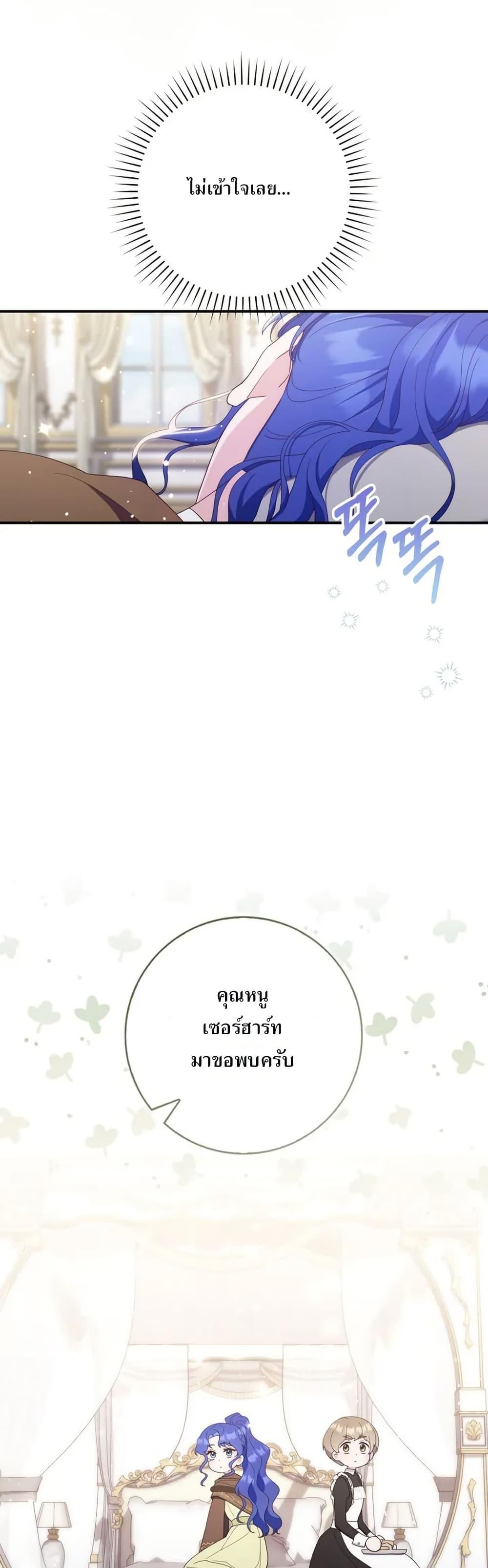 Manga-lc-com อ่านมังงะ อ่านการ์ตูน ออนไลน์ ฟรี My First Time as a Mother ตอนที่ 1 2 3 4 5 6 7 8 9 10 11 12 13 14 ฟรี ไม่มีโฆษณา Manga-lc - อ่าน มังงะ อ่าน การ์ตูน ออนไลน์ อ่านมังงะ ฟรี