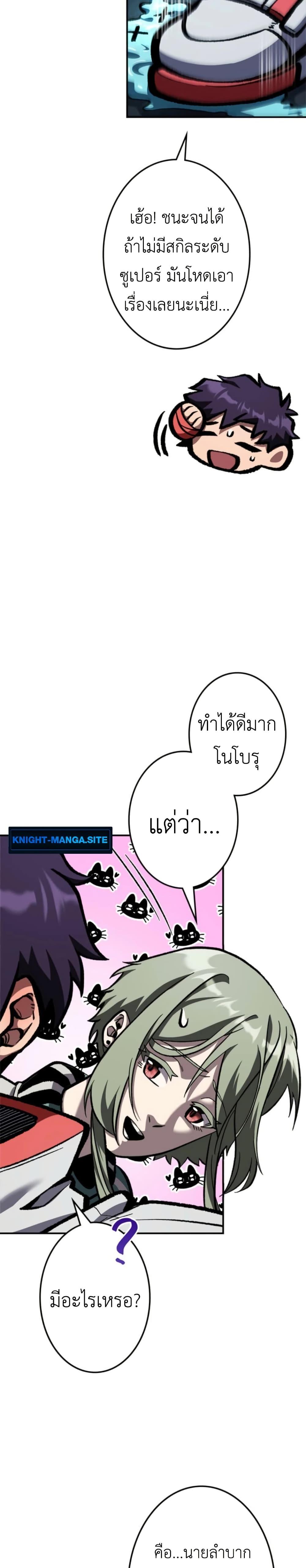 Manga-lc-com อ่านมังงะ อ่านการ์ตูน ออนไลน์ ฟรี I Became Unrivaled by Converting 10,000 Skills into a Top-Tier Skill ตอนที่ 1 2 3 4 5 6 7 8 9 10 11 12 13 14 ฟรี ไม่มีโฆษณา Manga-lc - อ่าน มังงะ อ่าน การ์ตูน ออนไลน์ อ่านมังงะ ฟรี