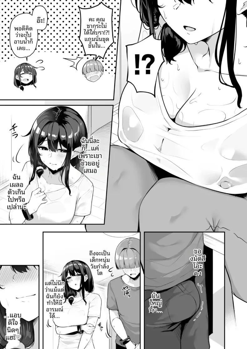 Doujin-Lc- อ่าน โดจิน มังฮวา เกาหลี ญี่ปุ่น จีน แปลไทย เมืองระบบสะสมแต้ม (Minato Yuu) ตอนที่ 1 2 3 4 5 6 7 8 9 10 11 12 13 14 ฟรี ไม่มีโฆษณา อ่าน โดจิน Manhwa เกาหลี ญี่ปุ่น จีน เรามีครบ คัดมาให้เน้นๆ โดจิน 18+ รับประกันความฟินโดย  Doujin Lc