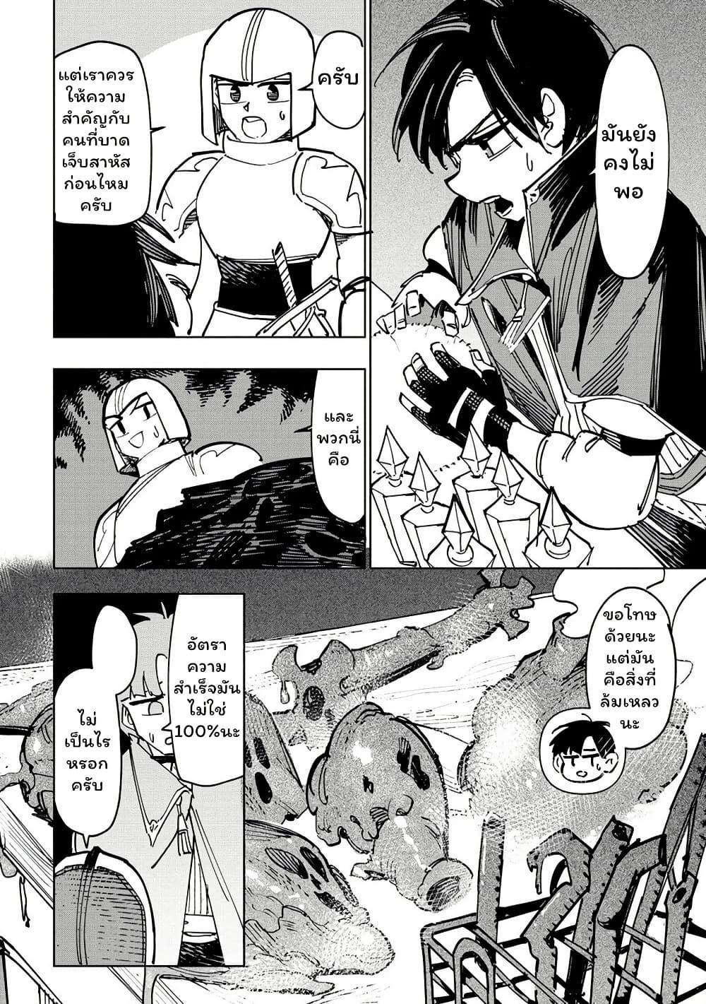 Manga-lc-com อ่านมังงะ อ่านการ์ตูน ออนไลน์ ฟรี Tsuihousareta Renkinjutsushi wa Mujikaku ni Densetsu to Naru Yandere Imouto (Oukoku no Shugoryuu) to Issho ni Henkyou de Shiawase ni Kurashimasu! ตอนที่ 1 2 3 4 5 6 7 8 9 10 11 12 13 14 ฟรี ไม่มีโฆษณา Manga-lc - อ่าน มังงะ อ่าน การ์ตูน ออนไลน์ อ่านมังงะ ฟรี