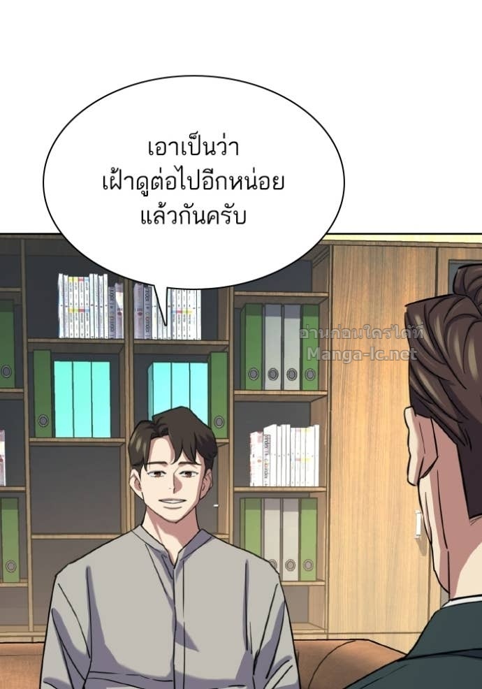 Doujin-Lc- อ่าน โดจิน มังฮวา เกาหลี ญี่ปุ่น จีน แปลไทย Reborn Rich ตอนที่ 1 2 3 4 5 6 7 8 9 10 11 12 13 14 ฟรี ไม่มีโฆษณา อ่าน โดจิน Manhwa เกาหลี ญี่ปุ่น จีน เรามีครบ คัดมาให้เน้นๆ โดจิน 18+ รับประกันความฟินโดย Doujin Lc