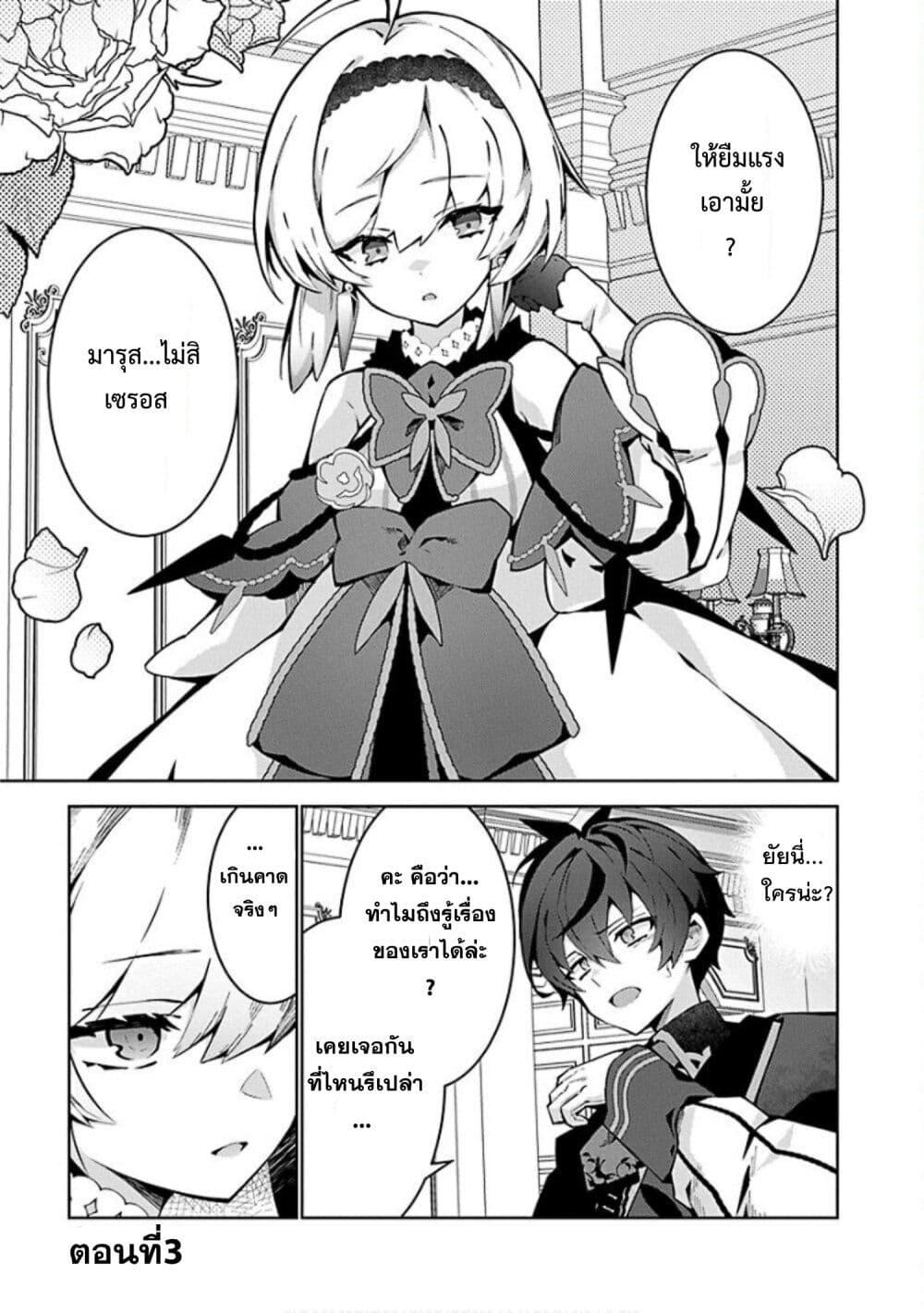 Manga-lc-com อ่านมังงะ อ่านการ์ตูน ออนไลน์ ฟรี Monster no Niku wo Kutte Itara Oui no Tsuita Ken ตอนที่ 1 2 3 4 5 6 7 8 9 10 11 12 13 14 ฟรี ไม่มีโฆษณา Manga-lc - อ่าน มังงะ อ่าน การ์ตูน ออนไลน์ อ่านมังงะ ฟรี