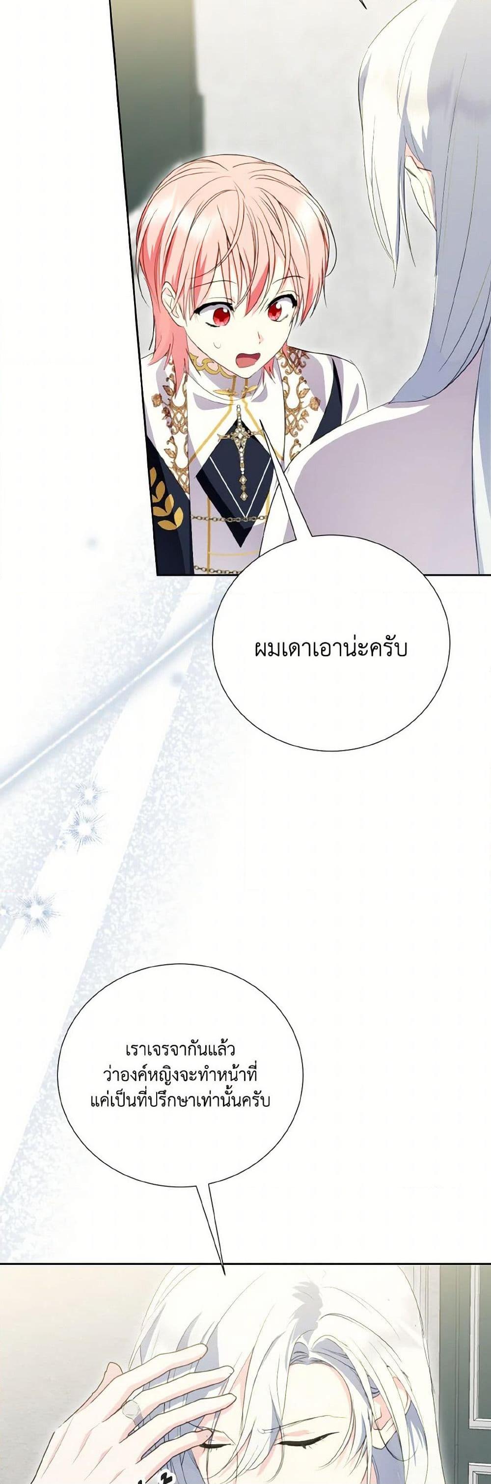 Manga-lc-com อ่านมังงะ อ่านการ์ตูน ออนไลน์ ฟรี If You Remove the Kind Protagonist’s Mask ตอนที่ 1 2 3 4 5 6 7 8 9 10 11 12 13 14 ฟรี ไม่มีโฆษณา Manga-lc - อ่าน มังงะ อ่าน การ์ตูน ออนไลน์ อ่านมังงะ ฟรี