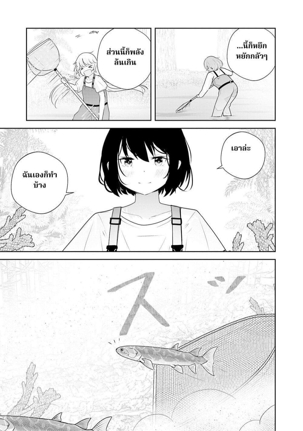 Manga-lc-com อ่านมังงะ อ่านการ์ตูน ออนไลน์ ฟรี A 600-Million-Year Natural History Journey ตอนที่ 1 2 3 4 5 6 7 8 9 10 11 12 13 14 ฟรี ไม่มีโฆษณา Manga-lc - อ่าน มังงะ อ่าน การ์ตูน ออนไลน์ อ่านมังงะ ฟรี