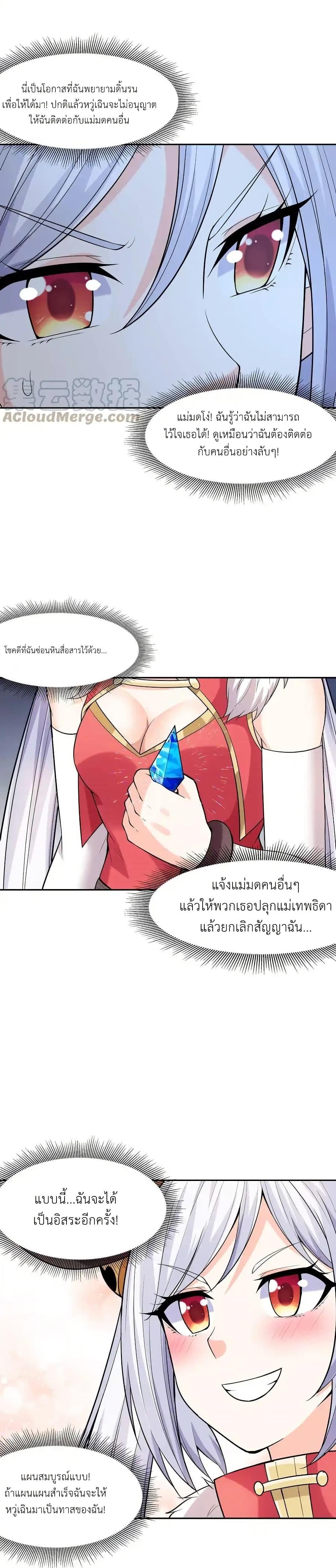 Manga-lc-com อ่านมังงะ อ่านการ์ตูน ออนไลน์ ฟรี My Harem Is Entirely Female Demon Villains ตอนที่ 1 2 3 4 5 6 7 8 9 10 11 12 13 14 ฟรี ไม่มีโฆษณา Manga-lc - อ่าน มังงะ อ่าน การ์ตูน ออนไลน์ อ่านมังงะ ฟรี