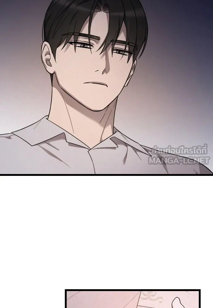 จำเลยหัวใจ ตอนที่ 77 รูปที่ 6