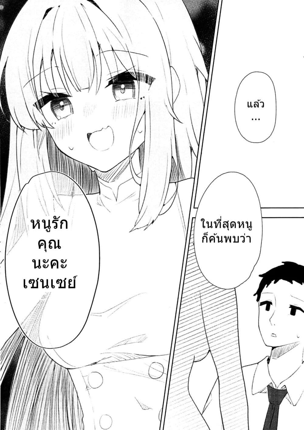 Manga-lc-com อ่านมังงะ อ่านการ์ตูน ออนไลน์ ฟรี Blue Archive LUV DOPE By Kakido ตอนที่ 1 2 3 4 5 6 7 8 9 10 11 12 13 14 ฟรี ไม่มีโฆษณา Manga-lc - อ่าน มังงะ อ่าน การ์ตูน ออนไลน์ อ่านมังงะ ฟรี