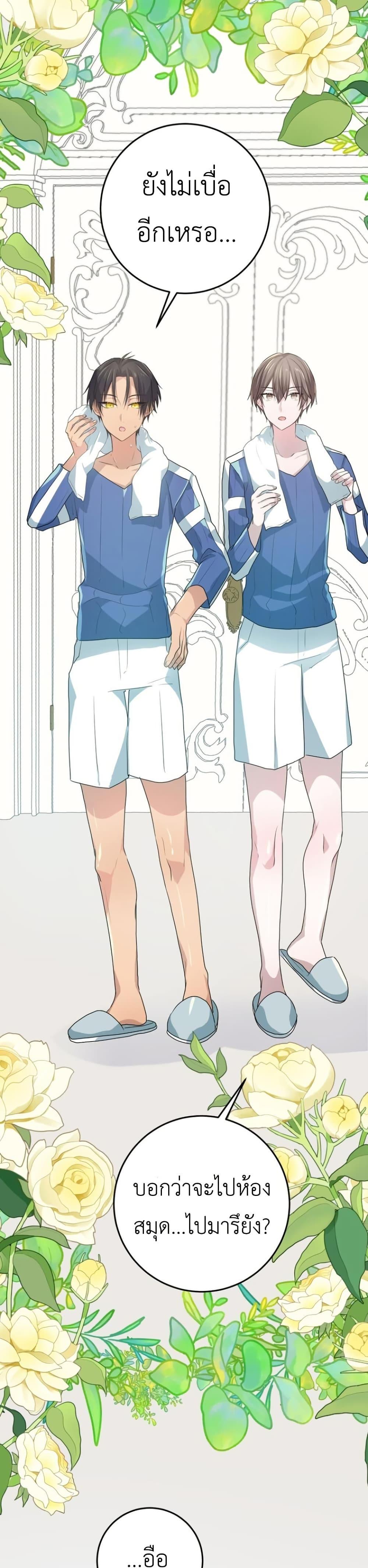 Manga-lc-com อ่านมังงะ อ่านการ์ตูน ออนไลน์ ฟรี My Childhood Friends Are trying to Kill Me ตอนที่ 1 2 3 4 5 6 7 8 9 10 11 12 13 14 ฟรี ไม่มีโฆษณา Manga-lc - อ่าน มังงะ อ่าน การ์ตูน ออนไลน์ อ่านมังงะ ฟรี