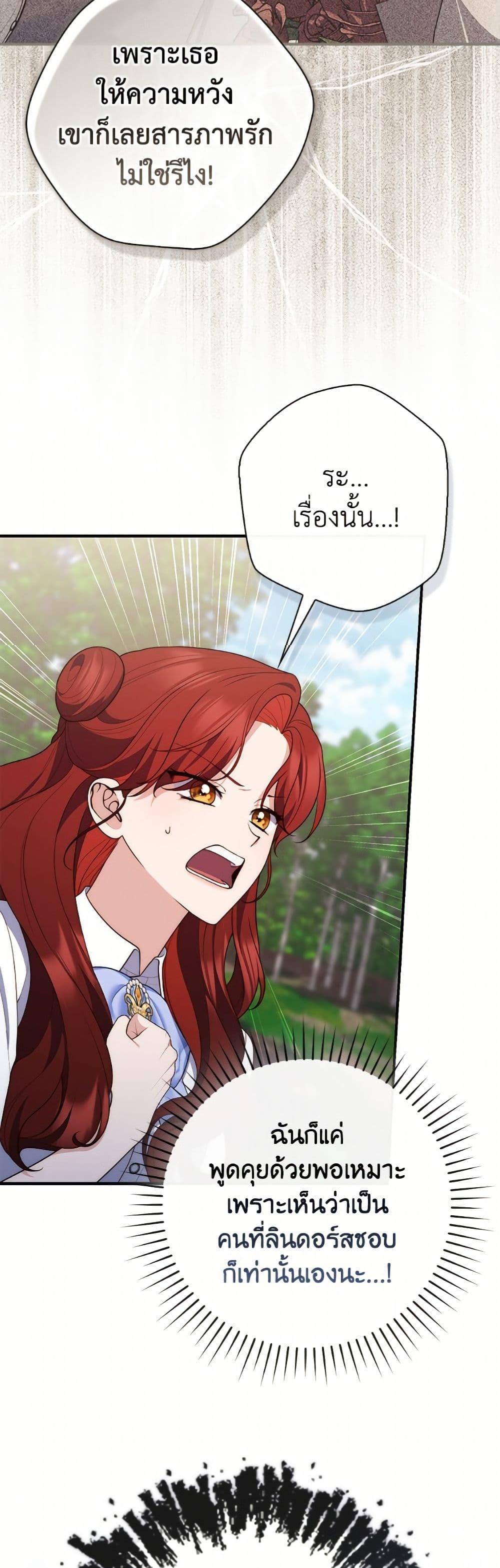 Manga-lc-com อ่านมังงะ อ่านการ์ตูน ออนไลน์ ฟรี Fortune-Telling Lady ตอนที่ 1 2 3 4 5 6 7 8 9 10 11 12 13 14 ฟรี ไม่มีโฆษณา Manga-lc - อ่าน มังงะ อ่าน การ์ตูน ออนไลน์ อ่านมังงะ ฟรี