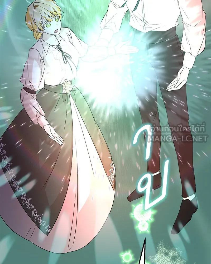 อนาคตพบรัก ตอนที่ 15 รูปที่ 15