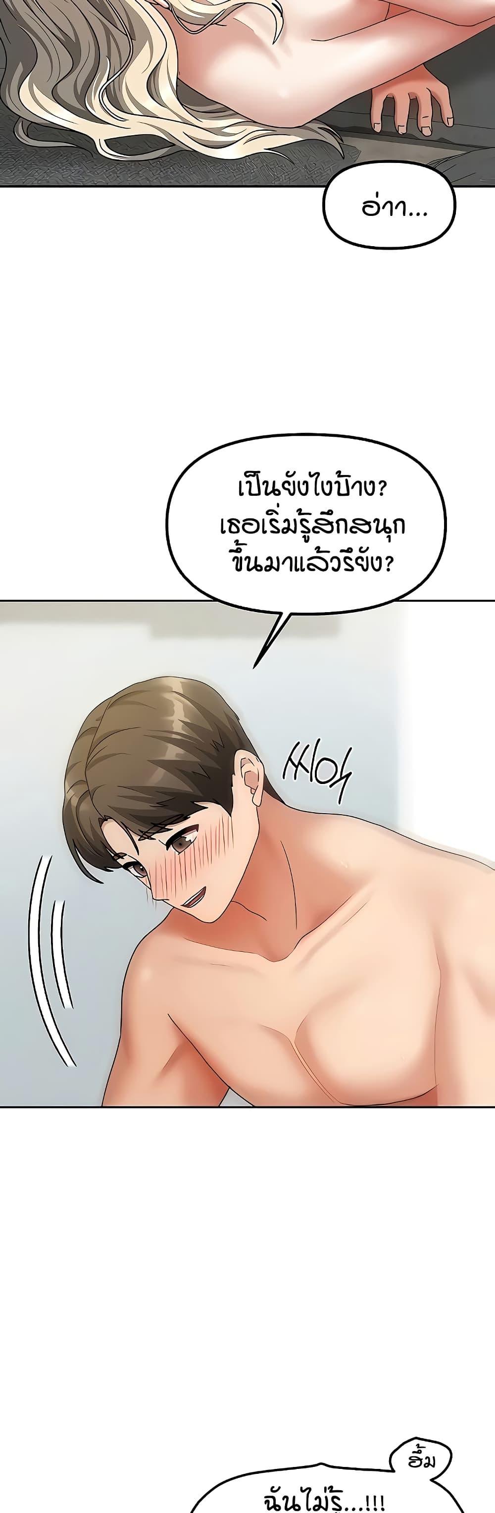 Doujin-Lc- อ่าน โดจิน มังฮวา เกาหลี ญี่ปุ่น จีน แปลไทย Living in Two Houses ตอนที่ 1 2 3 4 5 6 7 8 9 10 11 12 13 14 ฟรี ไม่มีโฆษณา อ่าน โดจิน Manhwa เกาหลี ญี่ปุ่น จีน เรามีครบ คัดมาให้เน้นๆ โดจิน 18+ รับประกันความฟินโดย  Doujin Lc