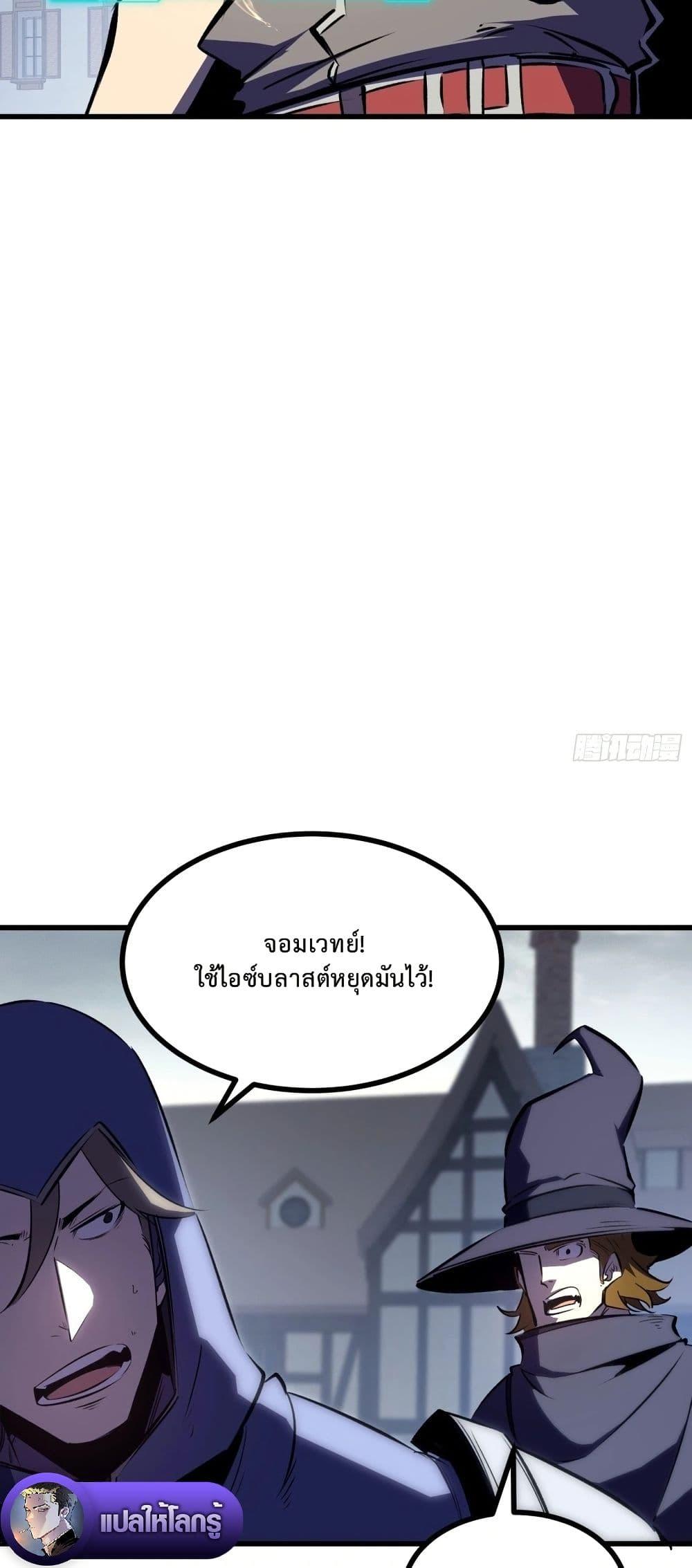 Manga-lc-com อ่านมังงะ อ่านการ์ตูน ออนไลน์ ฟรี Rebirth of the Super Battle God ตอนที่ 1 2 3 4 5 6 7 8 9 10 11 12 13 14 ฟรี ไม่มีโฆษณา Manga-lc - อ่าน มังงะ อ่าน การ์ตูน ออนไลน์ อ่านมังงะ ฟรี