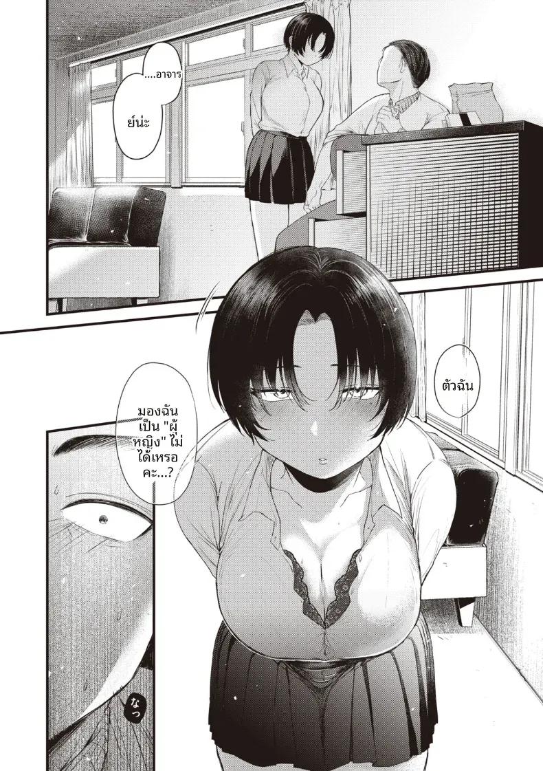 Doujin-Lc- อ่าน โดจิน มังฮวา เกาหลี ญี่ปุ่น จีน แปลไทย ลิปสำหรับคุณคนเดียว [Shibaken Goro] ตอนที่ 1 2 3 4 5 6 7 8 9 10 11 12 13 14 ฟรี ไม่มีโฆษณา อ่าน โดจิน Manhwa เกาหลี ญี่ปุ่น จีน เรามีครบ คัดมาให้เน้นๆ โดจิน 18+ รับประกันความฟินโดย  Doujin Lc