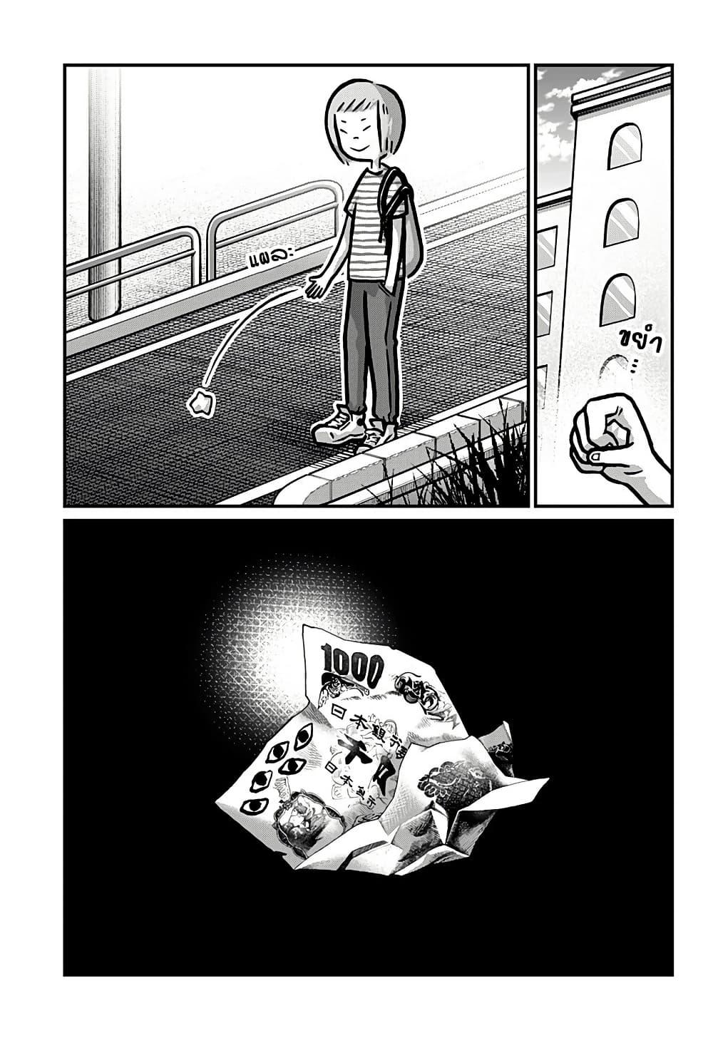 Manga-lc-com อ่านมังงะ อ่านการ์ตูน ออนไลน์ ฟรี Kowaiyasan ตอนที่ 1 2 3 4 5 6 7 8 9 10 11 12 13 14 ฟรี ไม่มีโฆษณา Manga-lc - อ่าน มังงะ อ่าน การ์ตูน ออนไลน์ อ่านมังงะ ฟรี