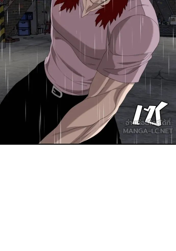BAD GUY ตอนที่ 244 รูปที่ 136