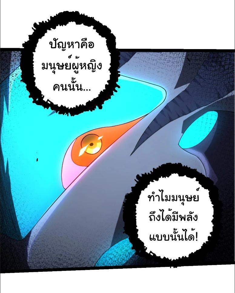 Manga-lc-com อ่านมังงะ อ่านการ์ตูน ออนไลน์ ฟรี Evolution from the Big Tree ตอนที่ 1 2 3 4 5 6 7 8 9 10 11 12 13 14 ฟรี ไม่มีโฆษณา Manga-lc - อ่าน มังงะ อ่าน การ์ตูน ออนไลน์ อ่านมังงะ ฟรี