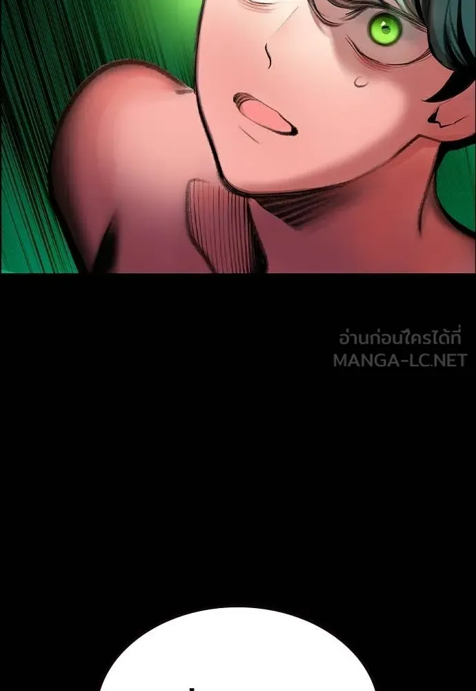 Jungle Juice ตอนที่ 190 รูปที่ 88