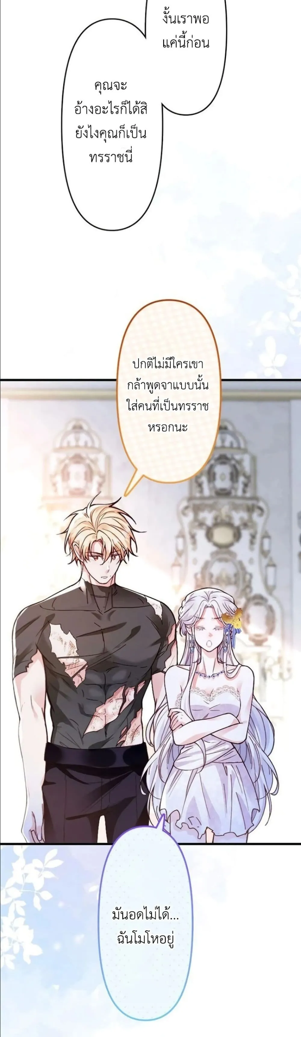 Manga-lc-com อ่านมังงะ อ่านการ์ตูน ออนไลน์ ฟรี I’m a Contract Stepmother, but the Tyrant Is Way Too Overpro ตอนที่ 1 2 3 4 5 6 7 8 9 10 11 12 13 14 ฟรี ไม่มีโฆษณา Manga-lc - อ่าน มังงะ อ่าน การ์ตูน ออนไลน์ อ่านมังงะ ฟรี