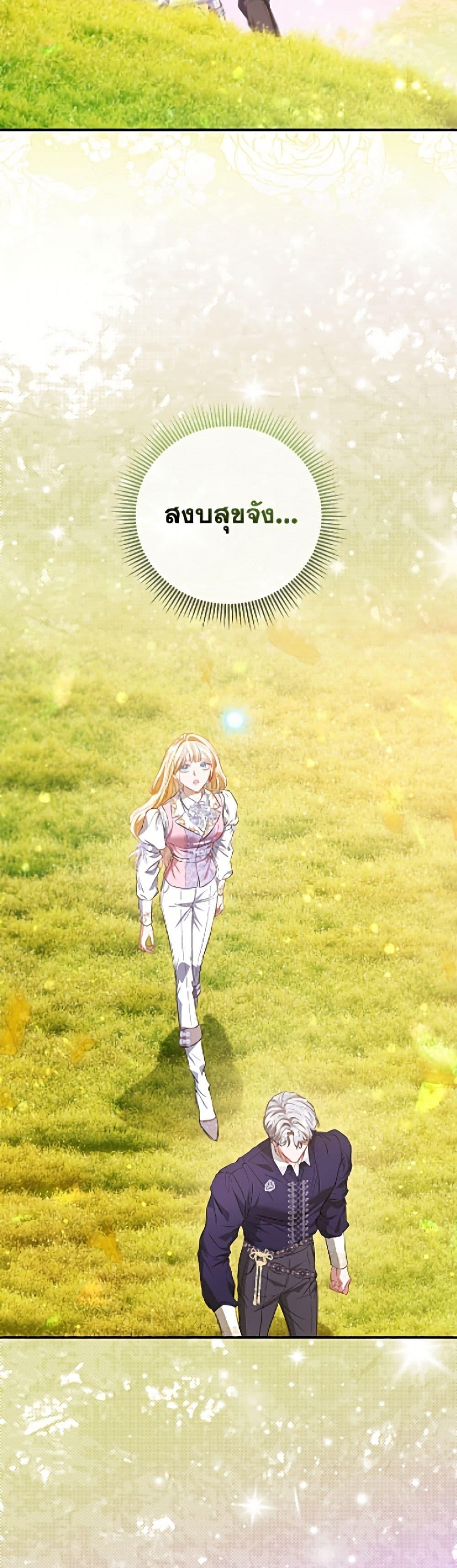 Manga-lc-com อ่านมังงะ อ่านการ์ตูน ออนไลน์ ฟรี I’m the Princess of All ตอนที่ 1 2 3 4 5 6 7 8 9 10 11 12 13 14 ฟรี ไม่มีโฆษณา Manga-lc - อ่าน มังงะ อ่าน การ์ตูน ออนไลน์ อ่านมังงะ ฟรี