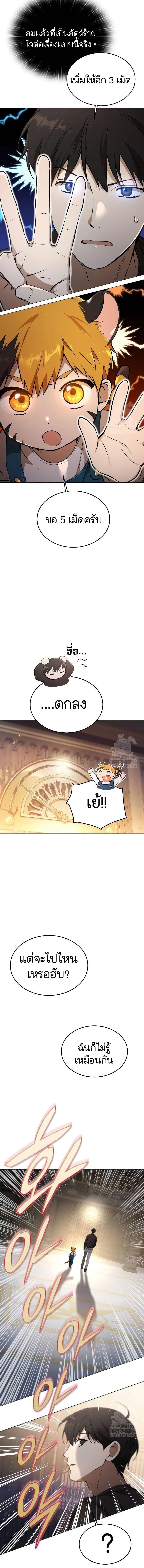 Manga-lc-com อ่านมังงะ อ่านการ์ตูน ออนไลน์ ฟรี Divine Beast Kindergarten ตอนที่ 1 2 3 4 5 6 7 8 9 10 11 12 13 14 ฟรี ไม่มีโฆษณา Manga-lc - อ่าน มังงะ อ่าน การ์ตูน ออนไลน์ อ่านมังงะ ฟรี