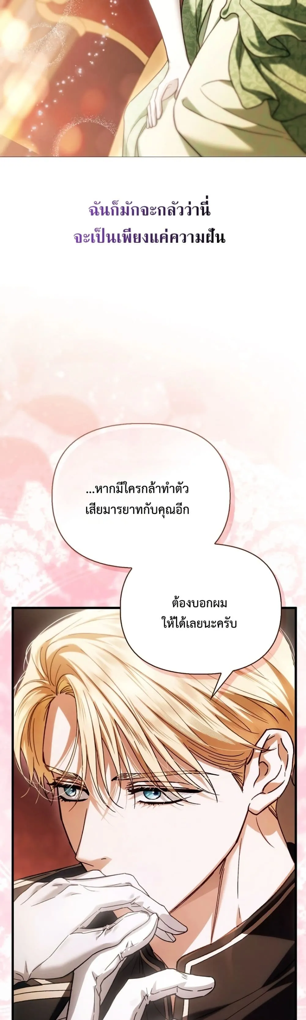 Manga-lc-com อ่านมังงะ อ่านการ์ตูน ออนไลน์ ฟรี My Husband Was Clearly a Paladin ตอนที่ 1 2 3 4 5 6 7 8 9 10 11 12 13 14 ฟรี ไม่มีโฆษณา Manga-lc - อ่าน มังงะ อ่าน การ์ตูน ออนไลน์ อ่านมังงะ ฟรี