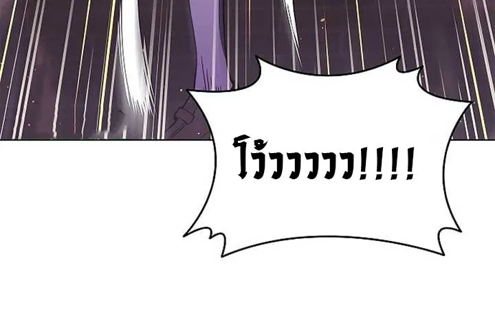 Part-Time Grim Reaper งานเสร_มของฉ_นค_อการเป_นม_จจ_ราช ตอนที่ ตอนที่ 11 รูปที่ 96