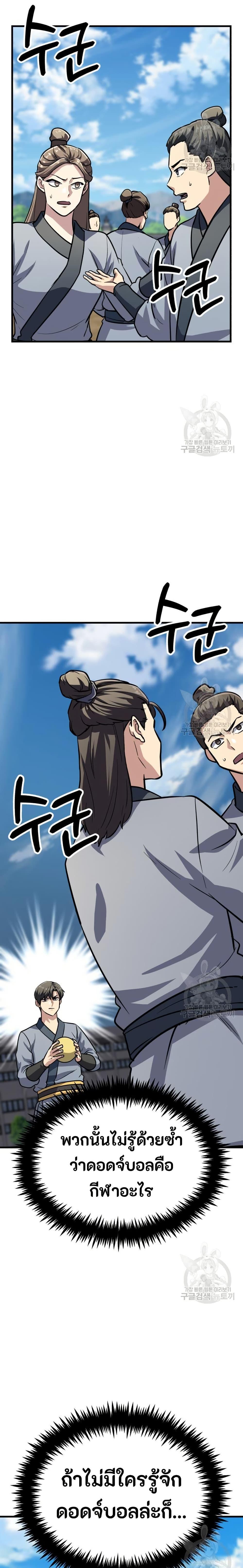 Manga-lc-com อ่านมังงะ อ่านการ์ตูน ออนไลน์ ฟรี Skeleton Warrior ตอนที่ 1 2 3 4 5 6 7 8 9 10 11 12 13 14 ฟรี ไม่มีโฆษณา Manga-lc - อ่าน มังงะ อ่าน การ์ตูน ออนไลน์ อ่านมังงะ ฟรี