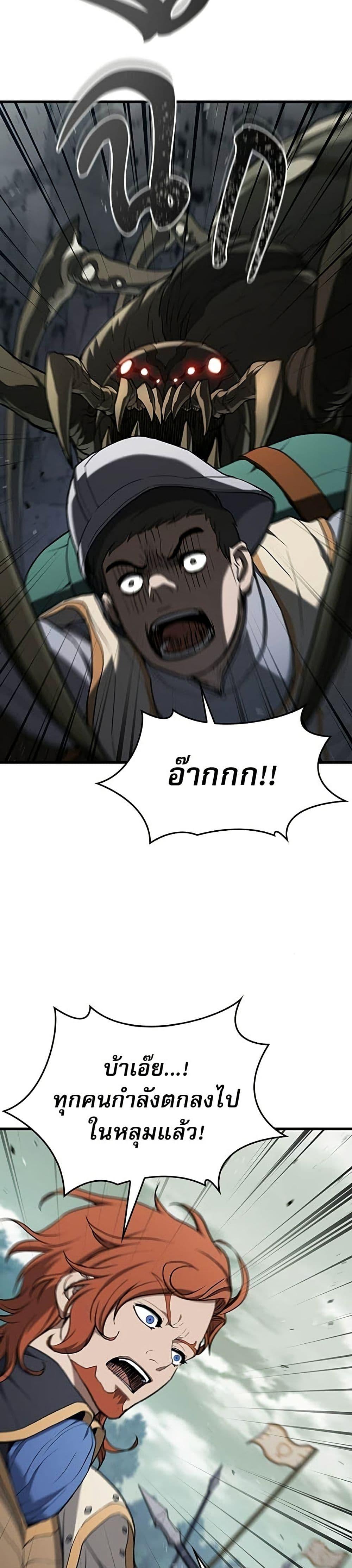 Manga-lc-com อ่านมังงะ อ่านการ์ตูน ออนไลน์ ฟรี Life of a Demon Hunter ตอนที่ 1 2 3 4 5 6 7 8 9 10 11 12 13 14 ฟรี ไม่มีโฆษณา Manga-lc - อ่าน มังงะ อ่าน การ์ตูน ออนไลน์ อ่านมังงะ ฟรี