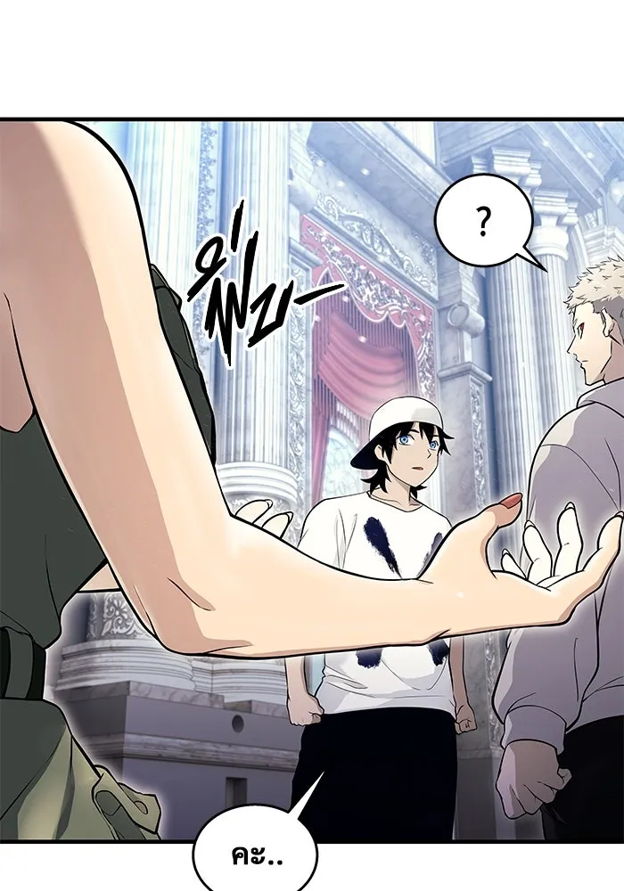 อูเร็ค มาซิโน่ ตอนที่ 4 พวกนกกาเหว่า รูปที่ 70