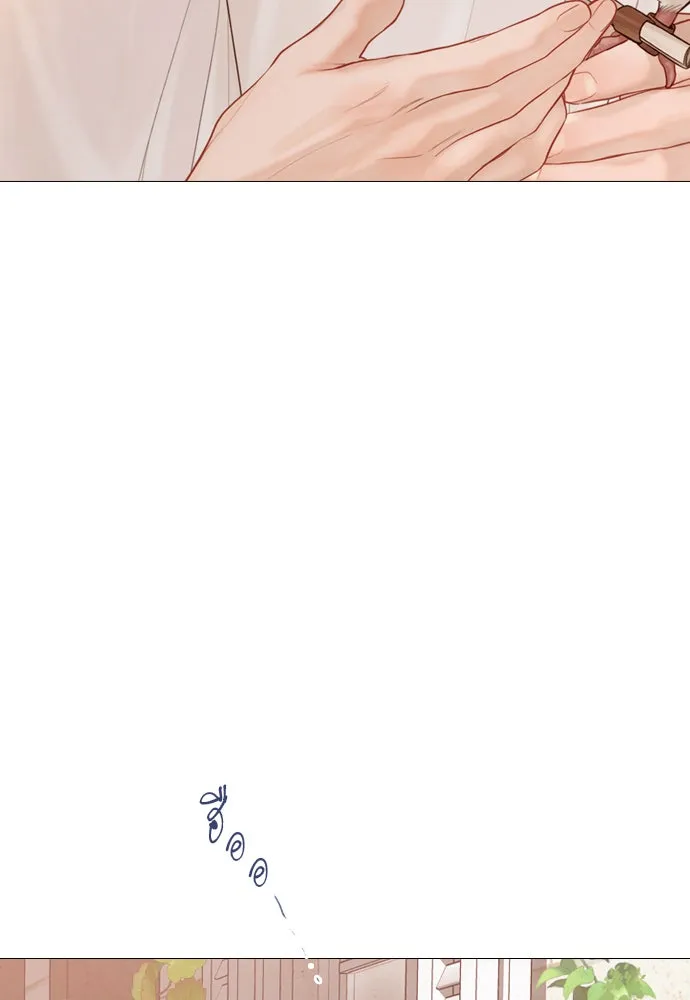 ถ้าไม่ร้อง ก็จงอ้อนวอนซะ ตอนที่ 52 รูปที่ 52