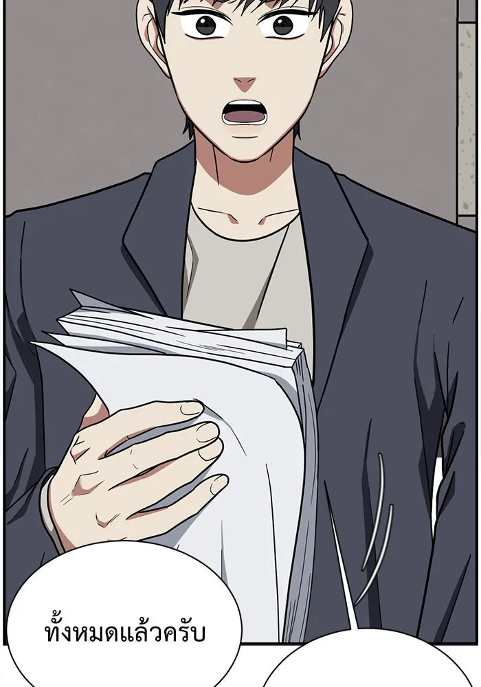 ช่วยเปลี่ยนฉันที ตอนที่ 67. ยอมินซอ 17 รูปที่ 112