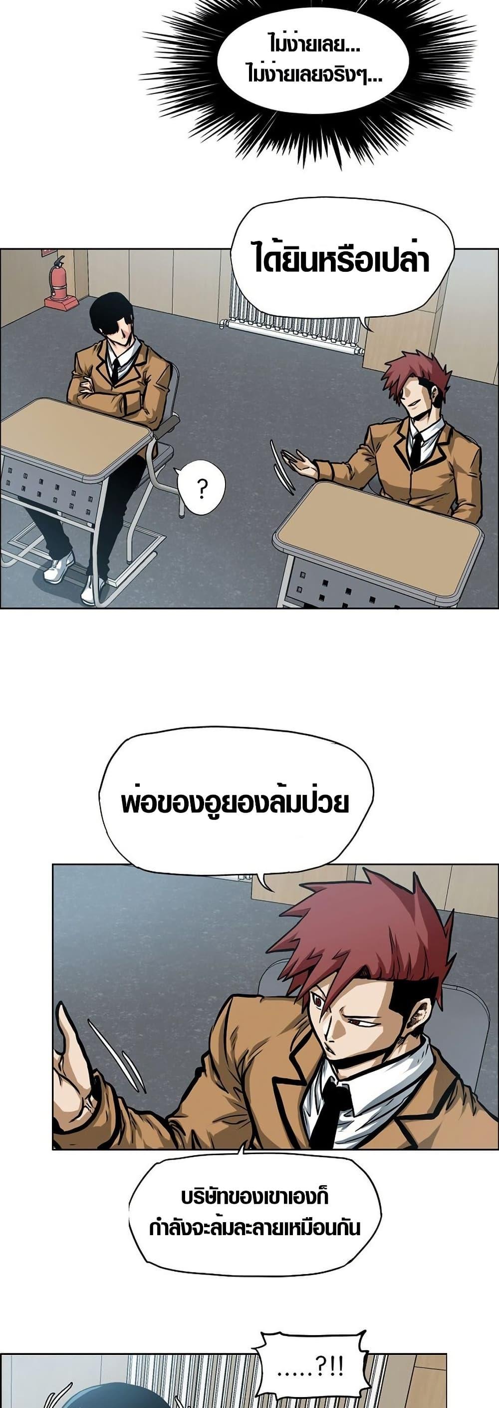 Manga-lc-com อ่านมังงะ อ่านการ์ตูน ออนไลน์ ฟรี Secret Family ตอนที่ 1 2 3 4 5 6 7 8 9 10 11 12 13 14 ฟรี ไม่มีโฆษณา Manga-lc - อ่าน มังงะ อ่าน การ์ตูน ออนไลน์ อ่านมังงะ ฟรี