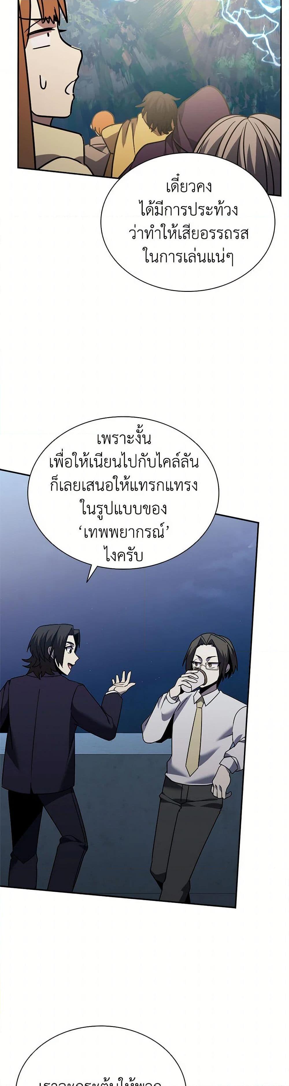 Manga-lc-com อ่านมังงะ อ่านการ์ตูน ออนไลน์ ฟรี Taming Master ตอนที่ 1 2 3 4 5 6 7 8 9 10 11 12 13 14 ฟรี ไม่มีโฆษณา Manga-lc - อ่าน มังงะ อ่าน การ์ตูน ออนไลน์ อ่านมังงะ ฟรี