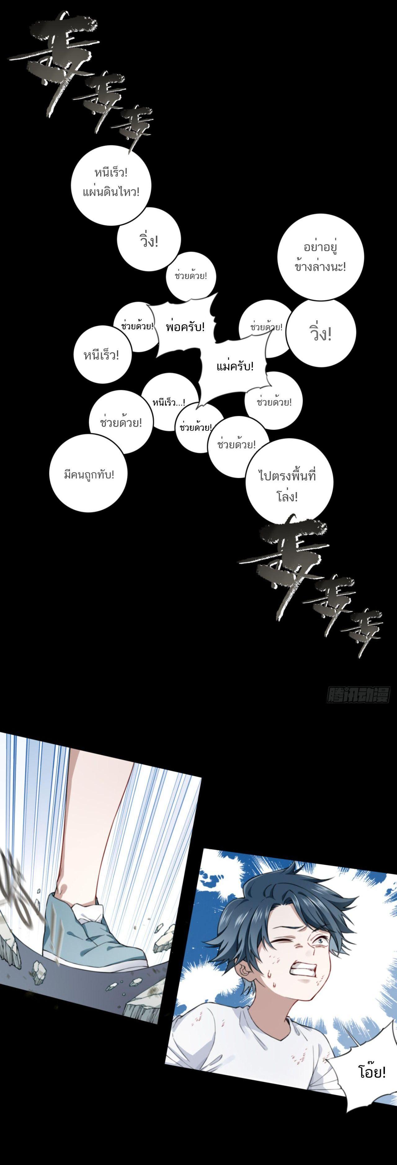 Manga-lc-com อ่านมังงะ อ่านการ์ตูน ออนไลน์ ฟรี I Use My Muscles to Dominate the World of Cultivating Immortals ตอนที่ 1 2 3 4 5 6 7 8 9 10 11 12 13 14 ฟรี ไม่มีโฆษณา Manga-lc - อ่าน มังงะ อ่าน การ์ตูน ออนไลน์ อ่านมังงะ ฟรี